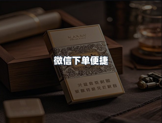 服务优势